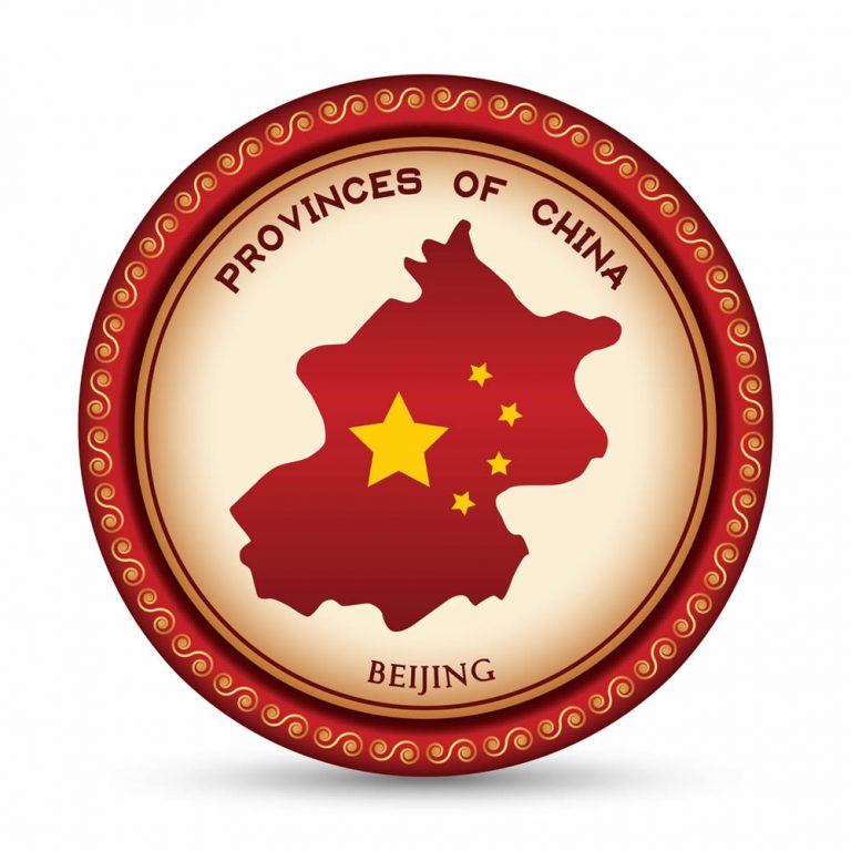 Ghid de călătorie în Beijing China – Gratuit și Actualizat în 2022